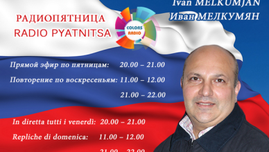 Radio Pyatniza